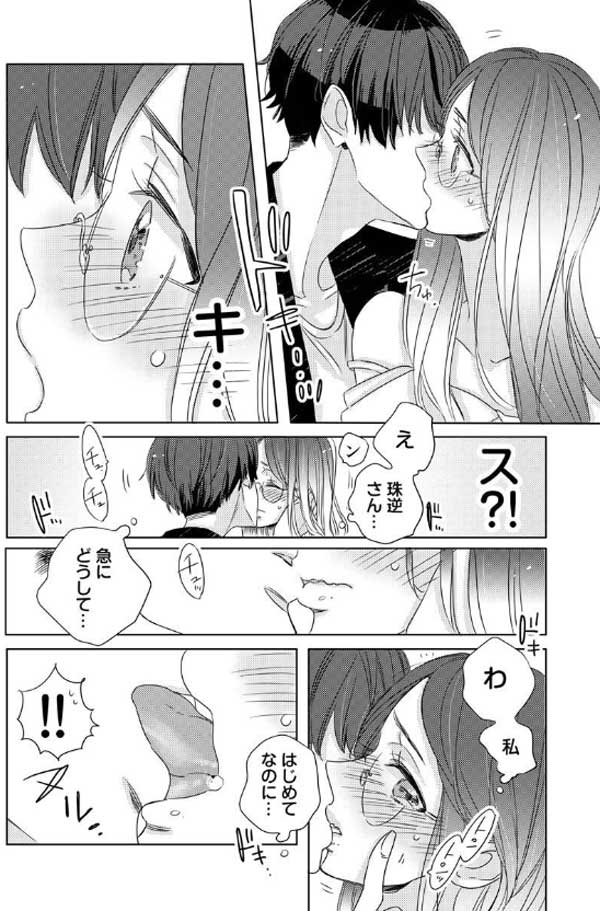 ページ19