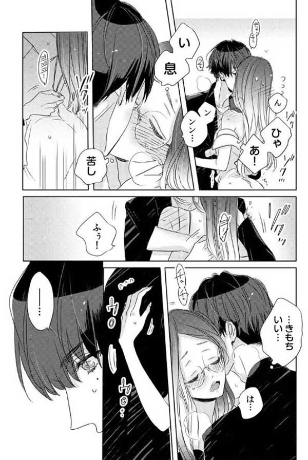 ページ20