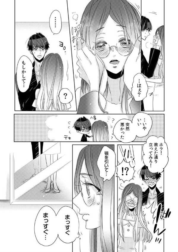 ページ21