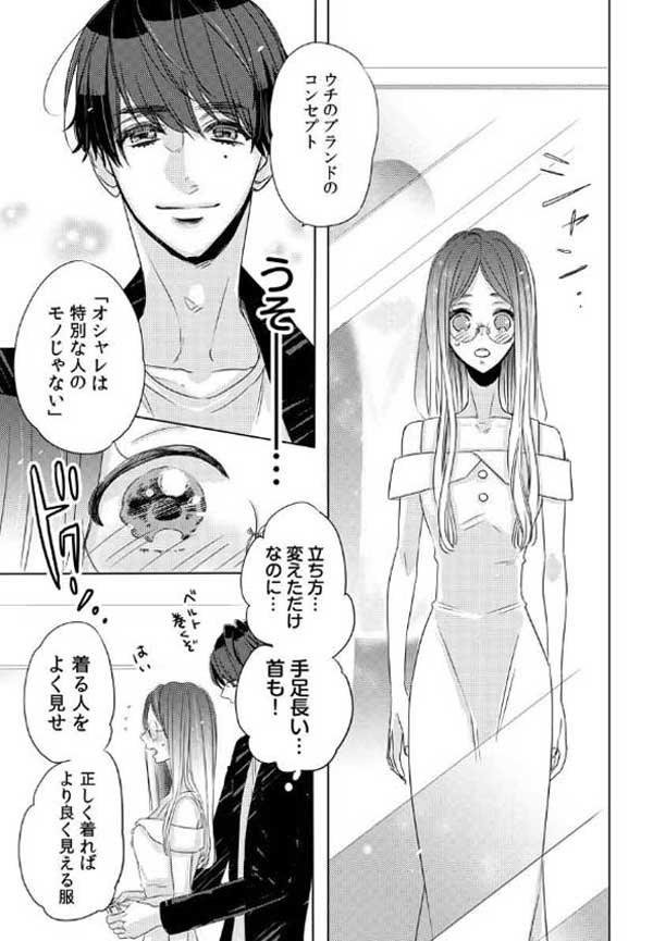 ページ22