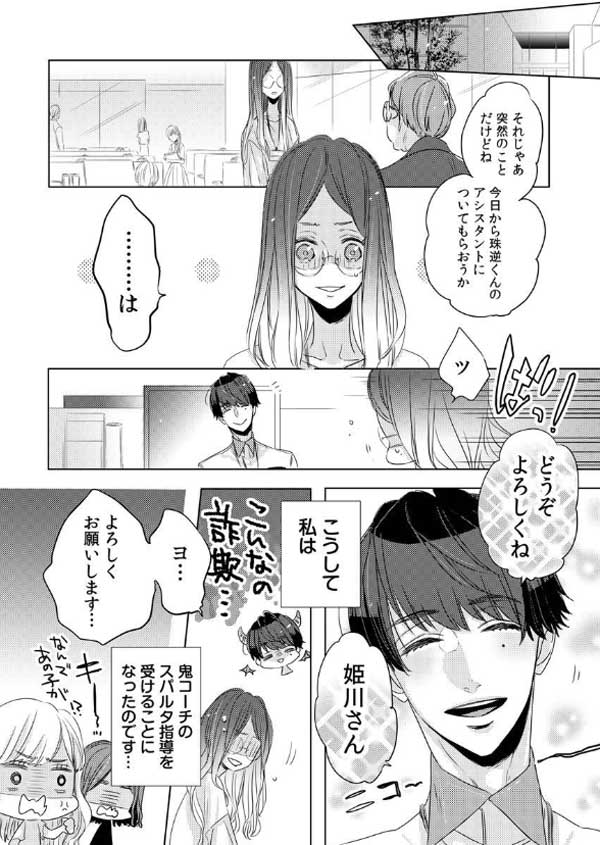 ページ25