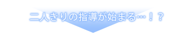 END