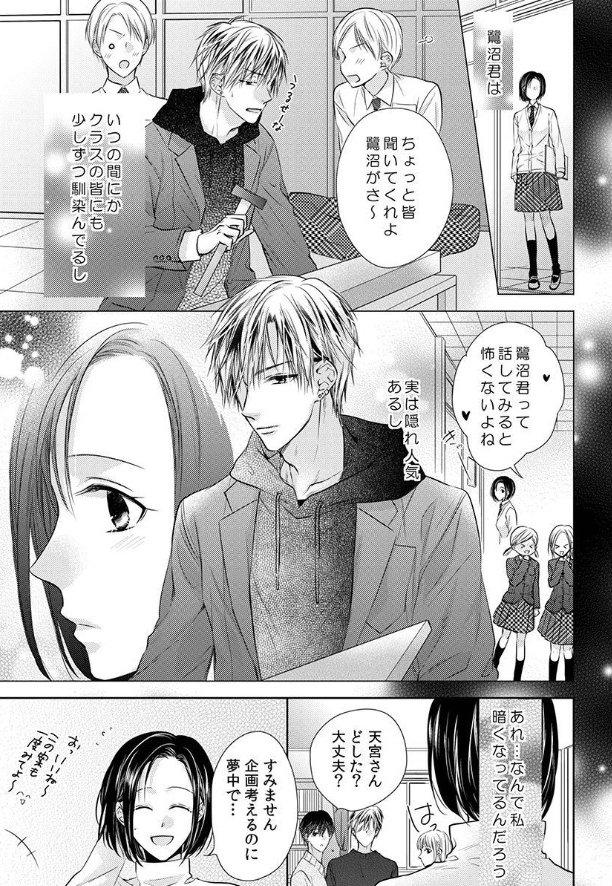 ページ06