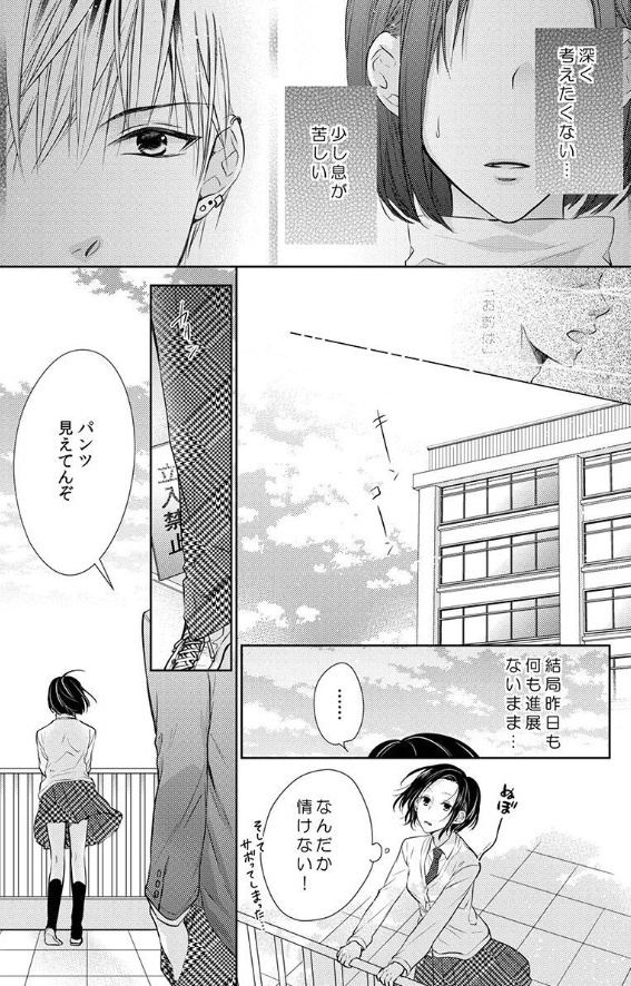 ページ07