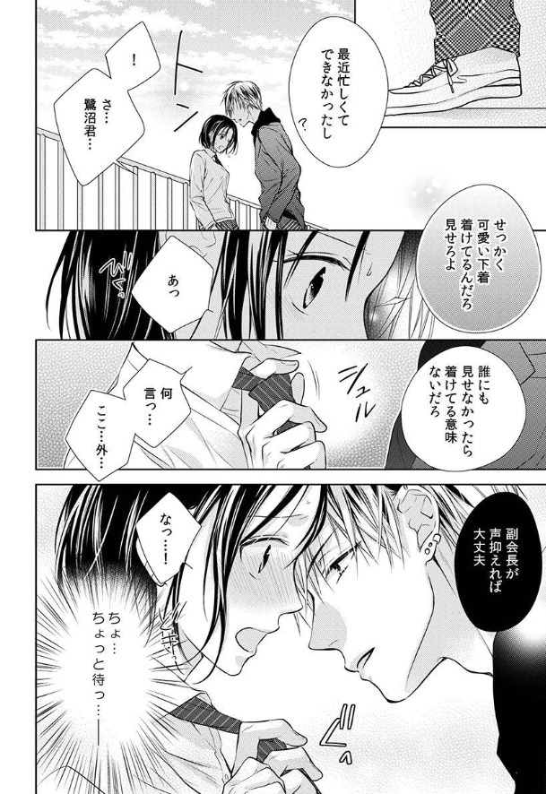 ページ09