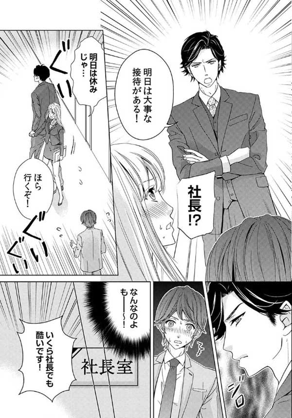 ページ18