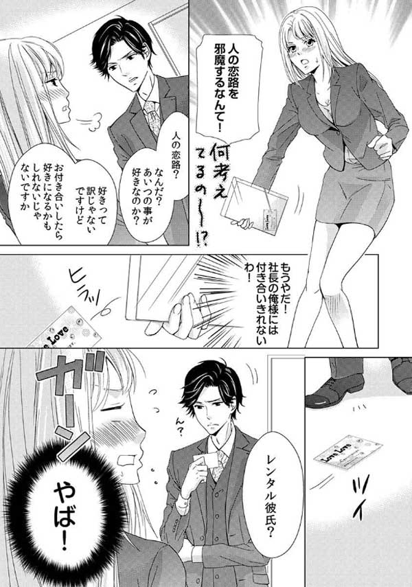 ページ19