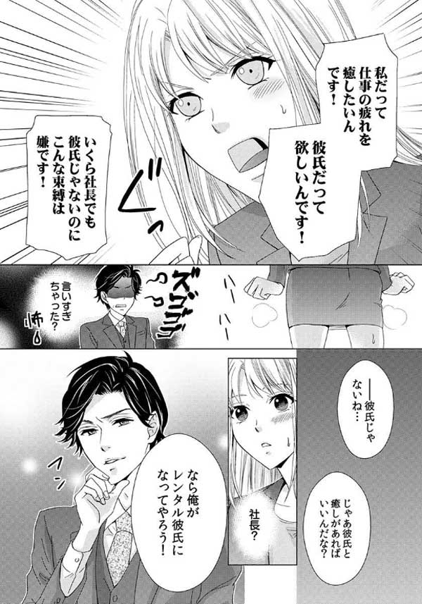 ページ21
