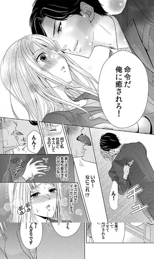 ページ22