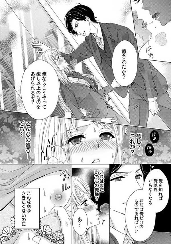 ページ23