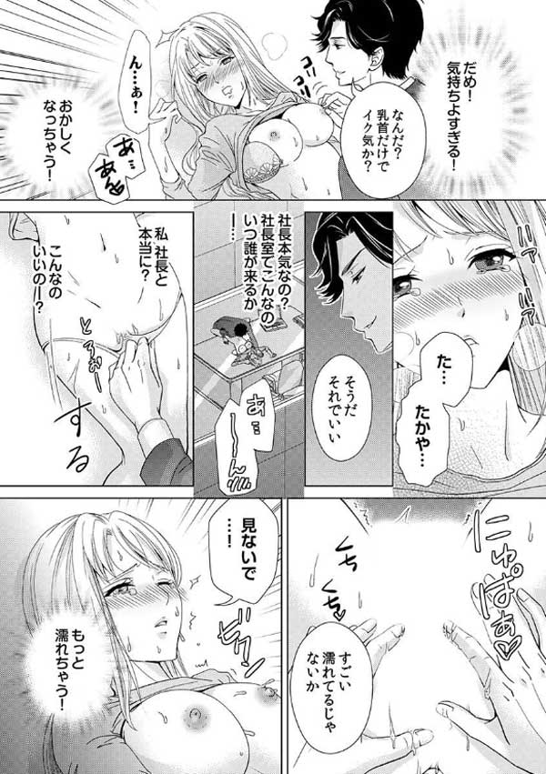 ページ25