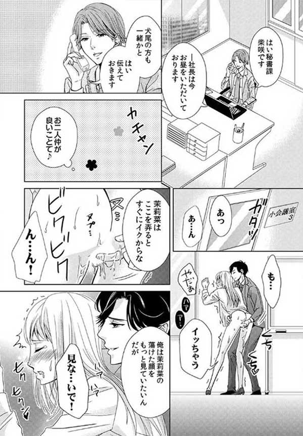 ページ18