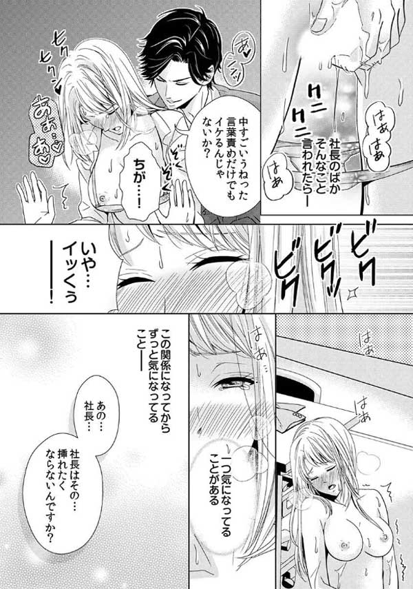 ページ19