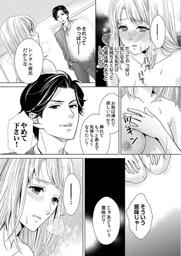 ページ20