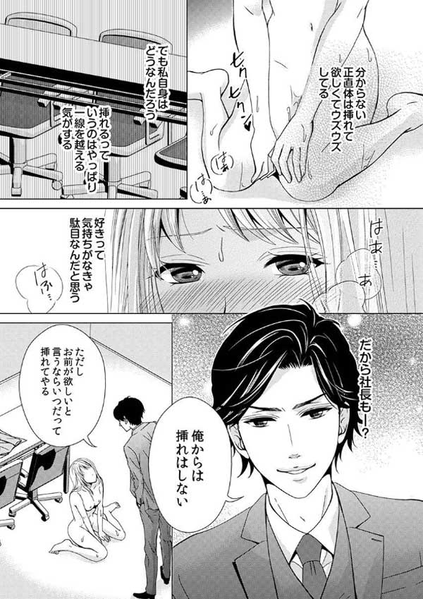 ページ21