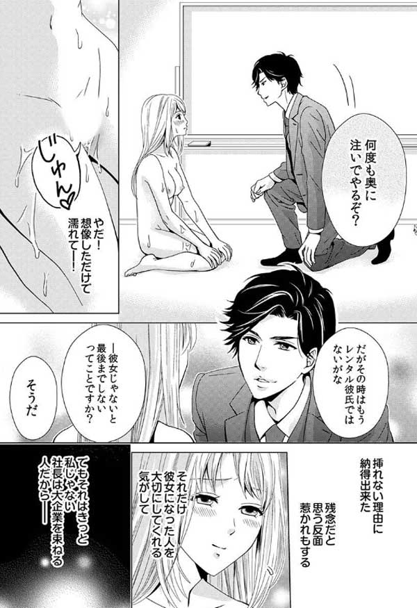 ページ22