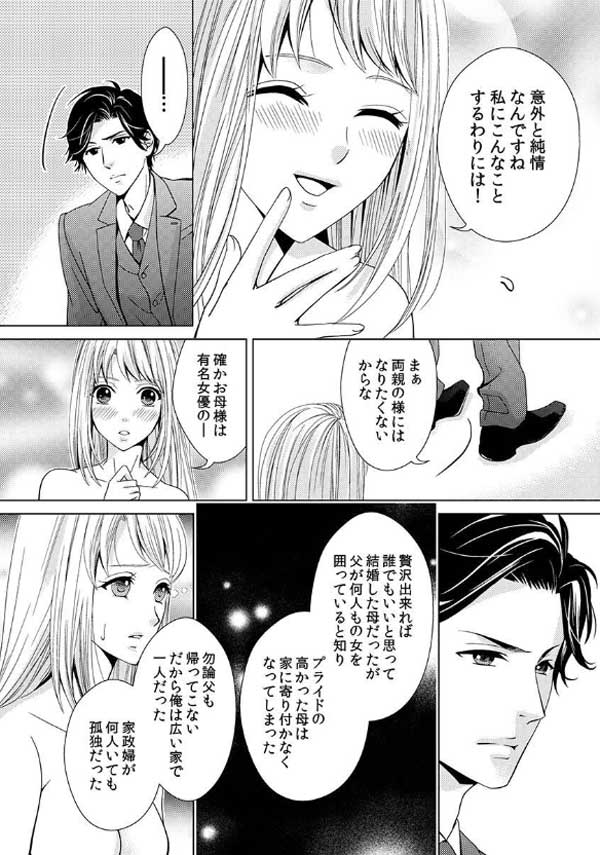 ページ23