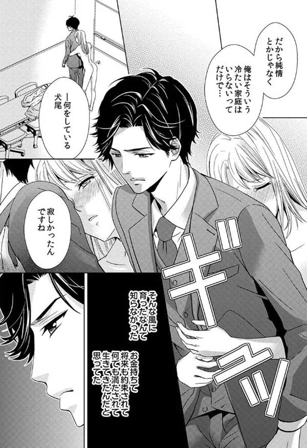 ページ24