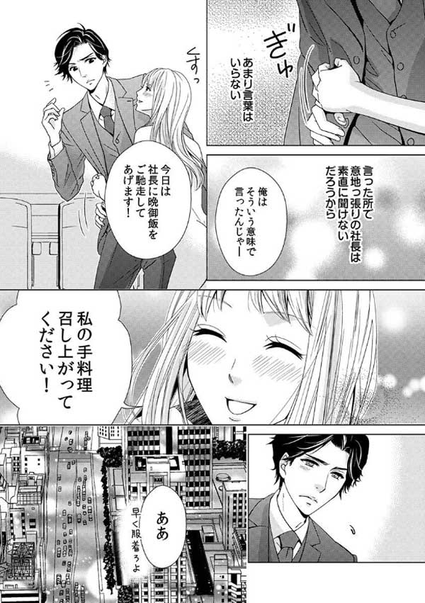 ページ25