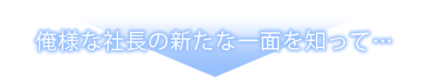 END