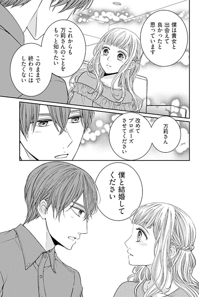 ページ02