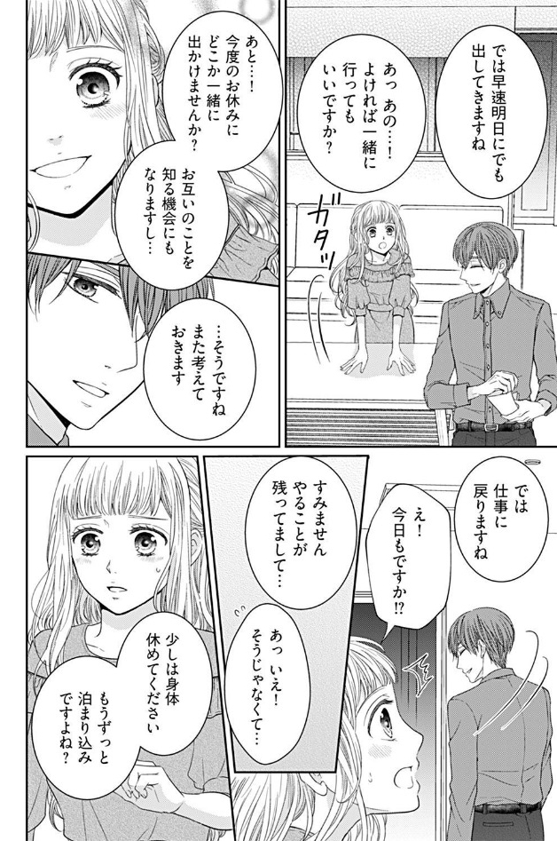 ページ06