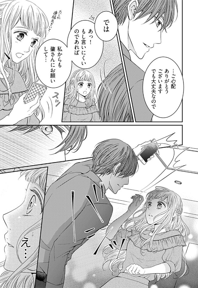 ページ07