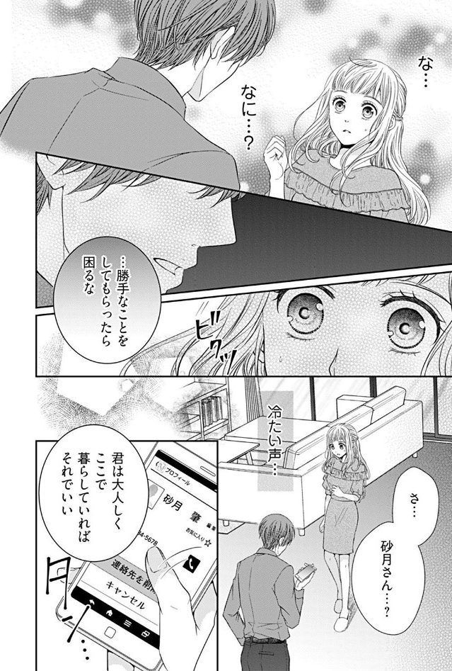 ページ08