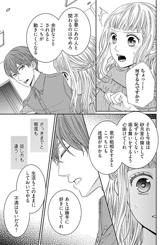 ページ08