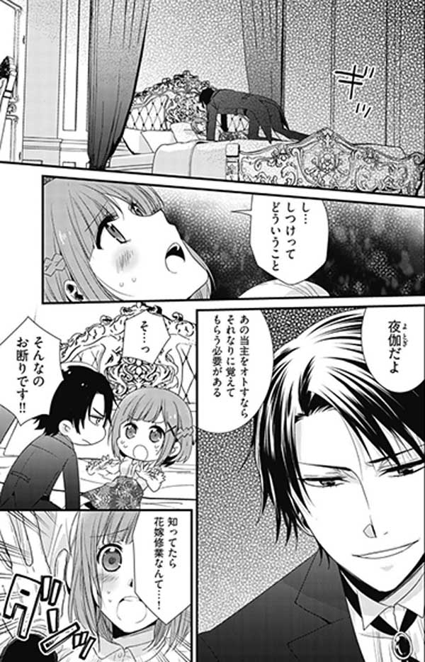 ページ02
