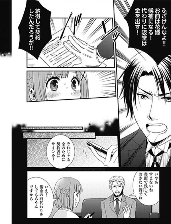 ページ03