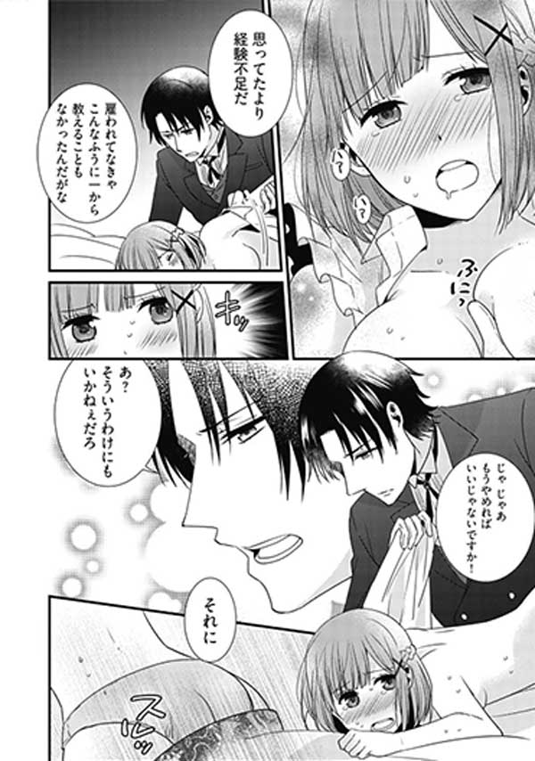ページ07