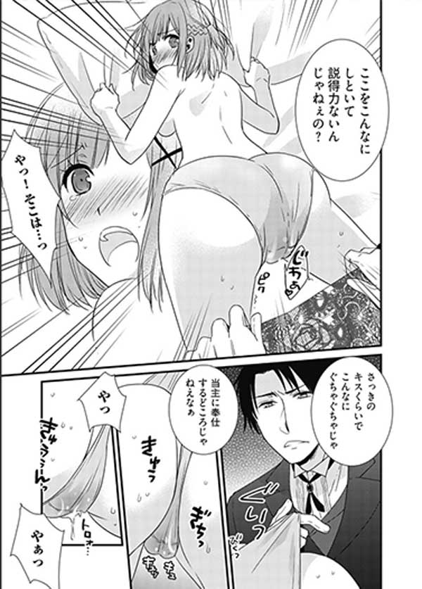 ページ08