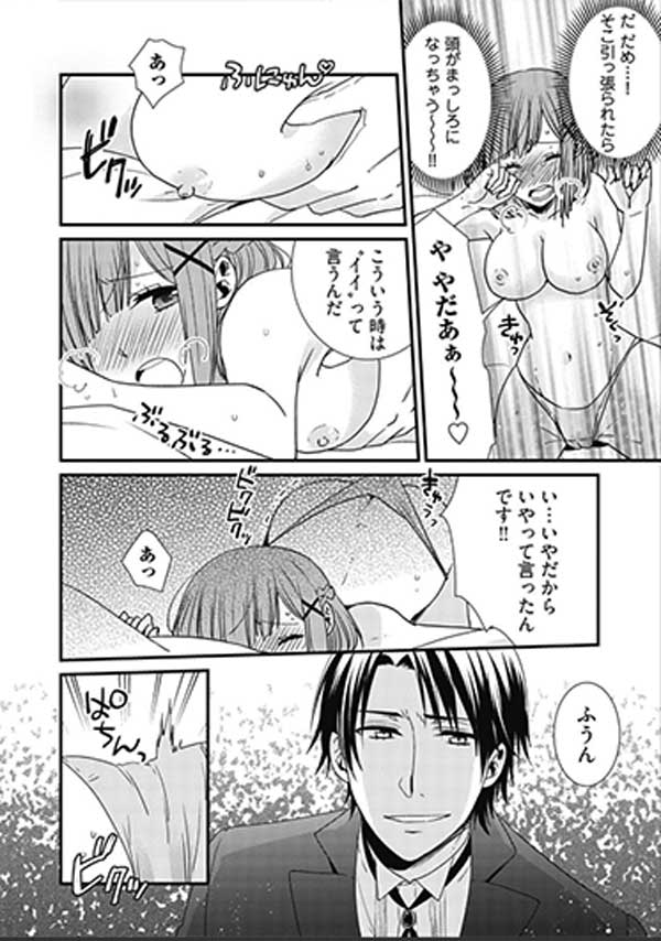 ページ09