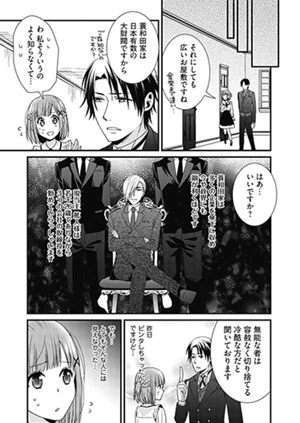 ページ18