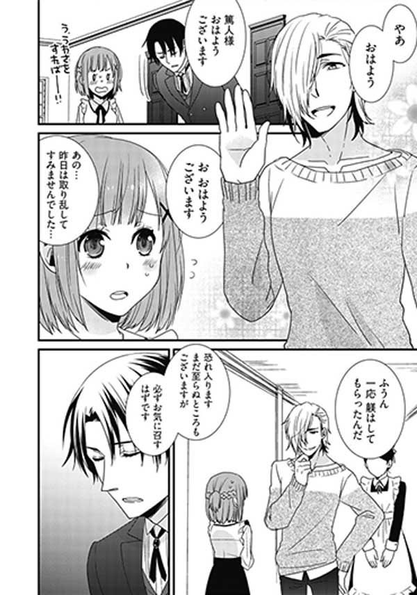 ページ19