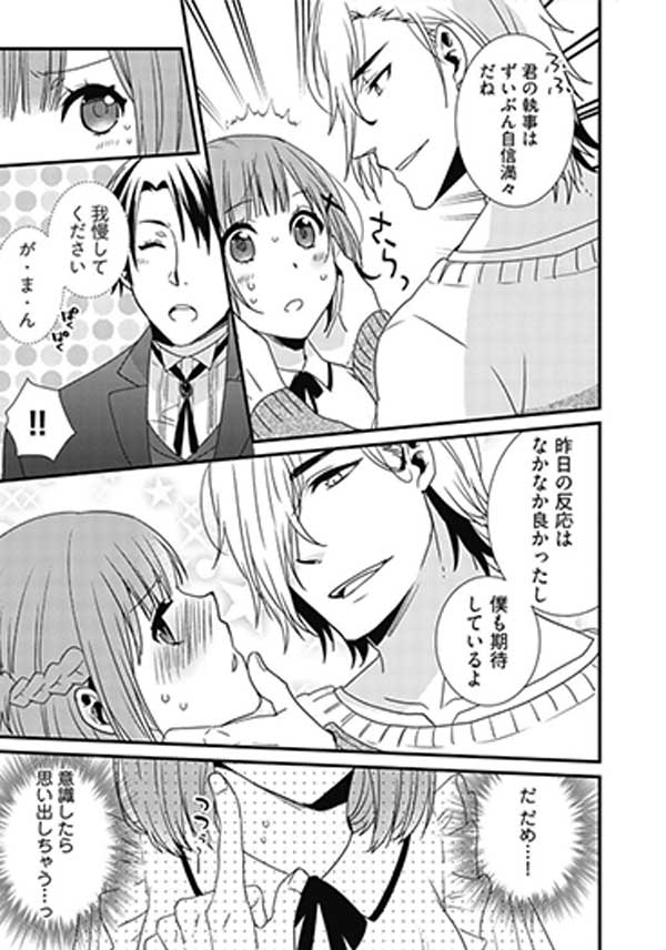 ページ20