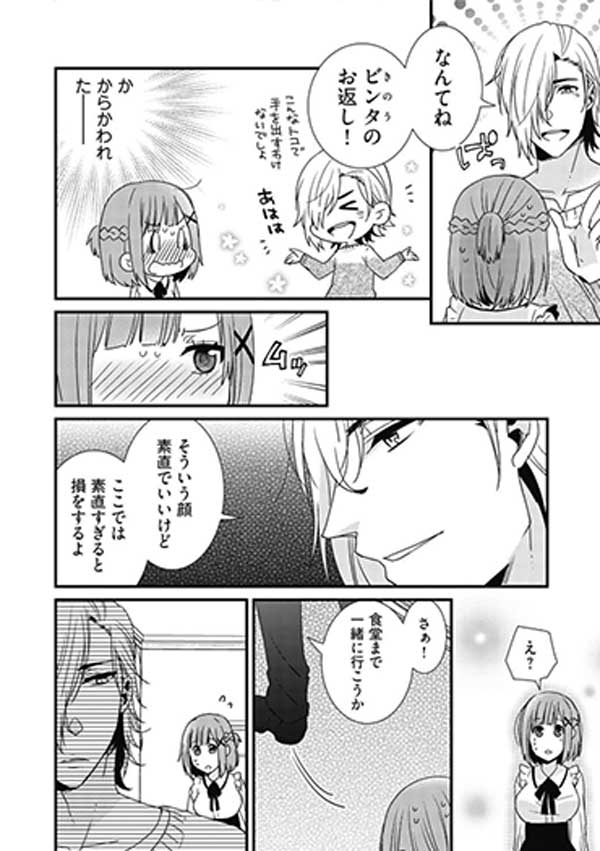 ページ21