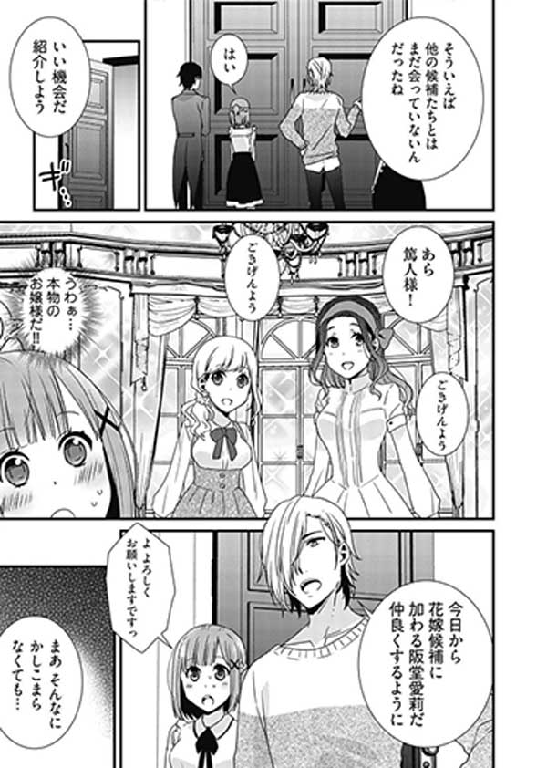 ページ22