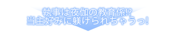 END