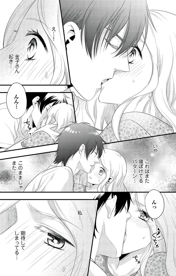 ページ19