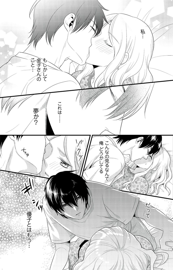ページ20