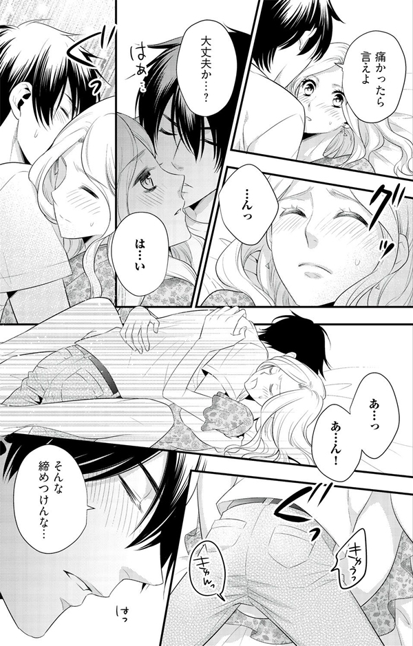 ページ22
