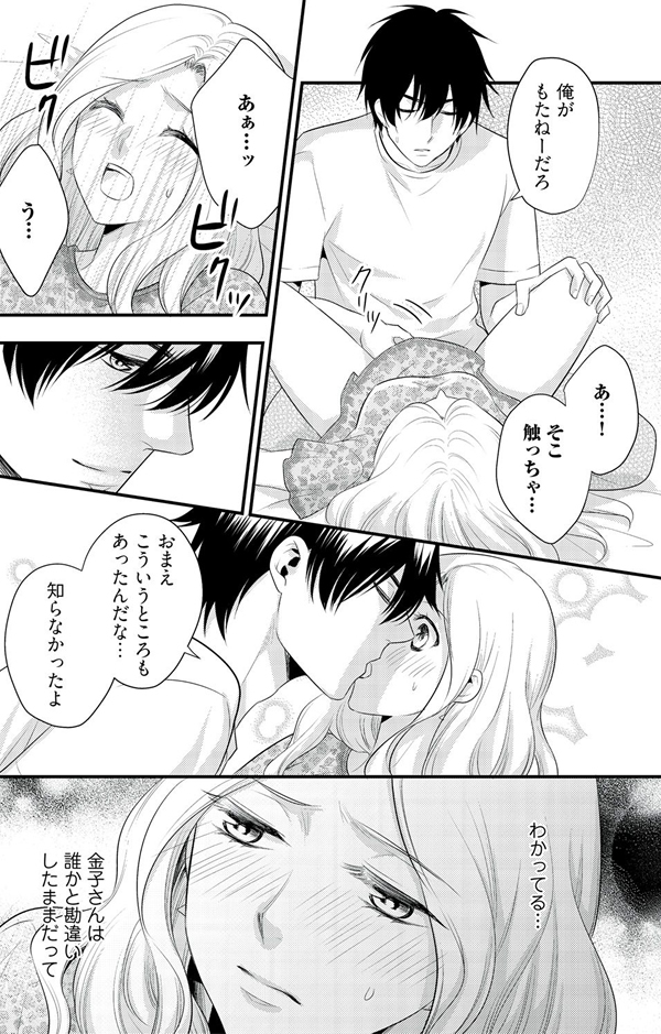 ページ23