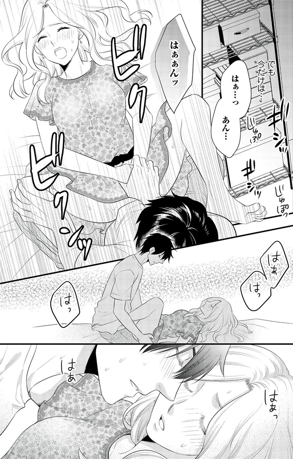ページ24