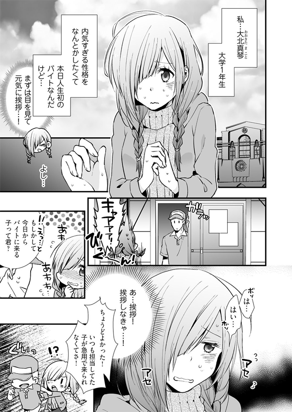 ページ4