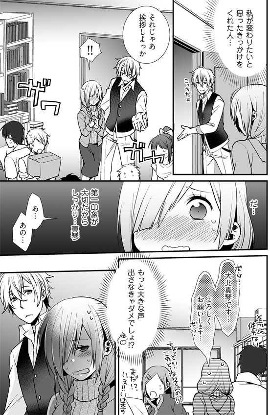 ページ6