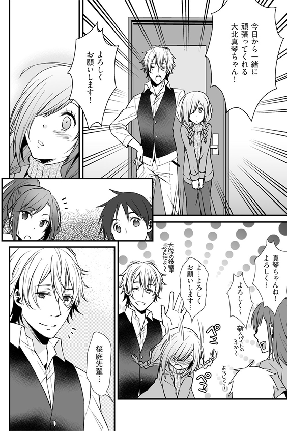 ページ7