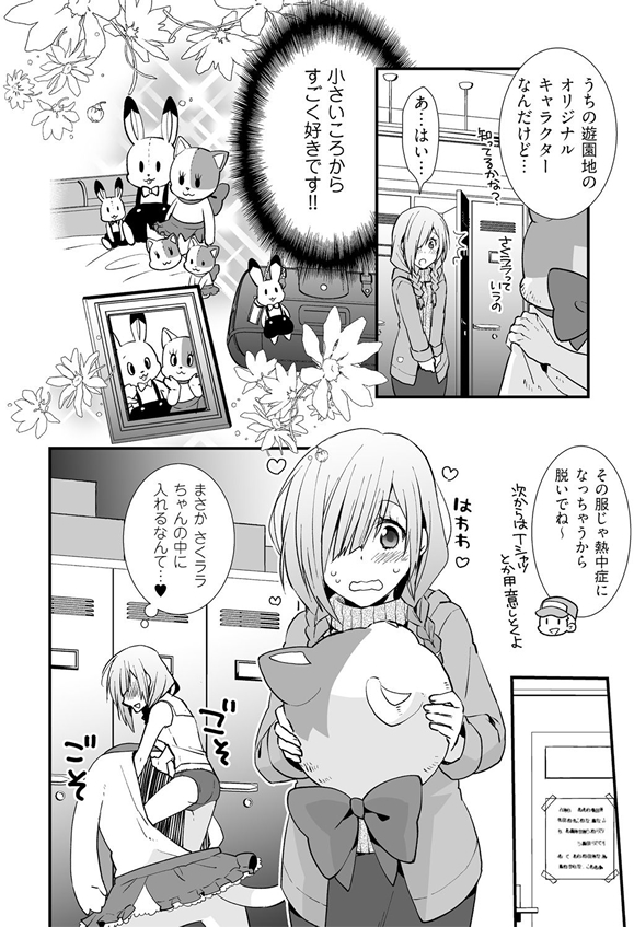 ページ9
