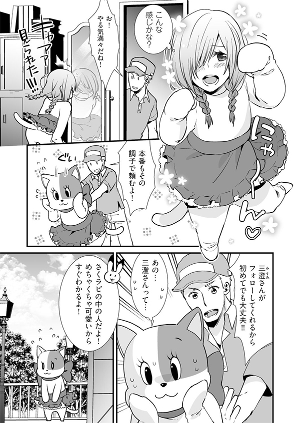 ページ10